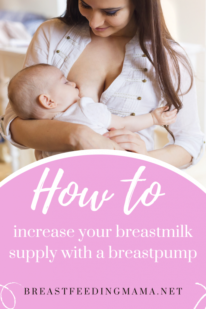 How to Use Your Breast Pump to Increase Milk Supply
