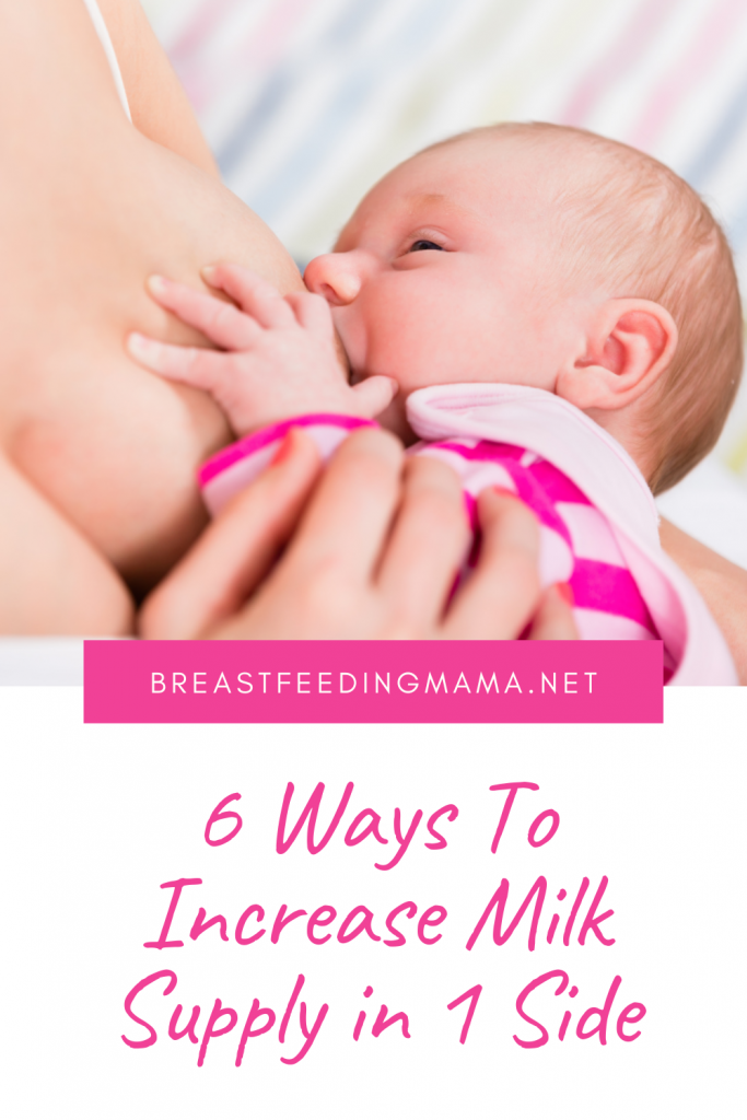 increase supply in one breast (2)