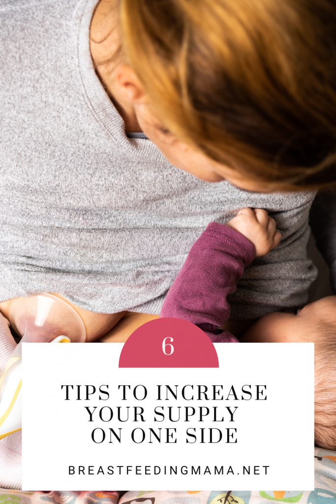 increase supply in one breast (2)